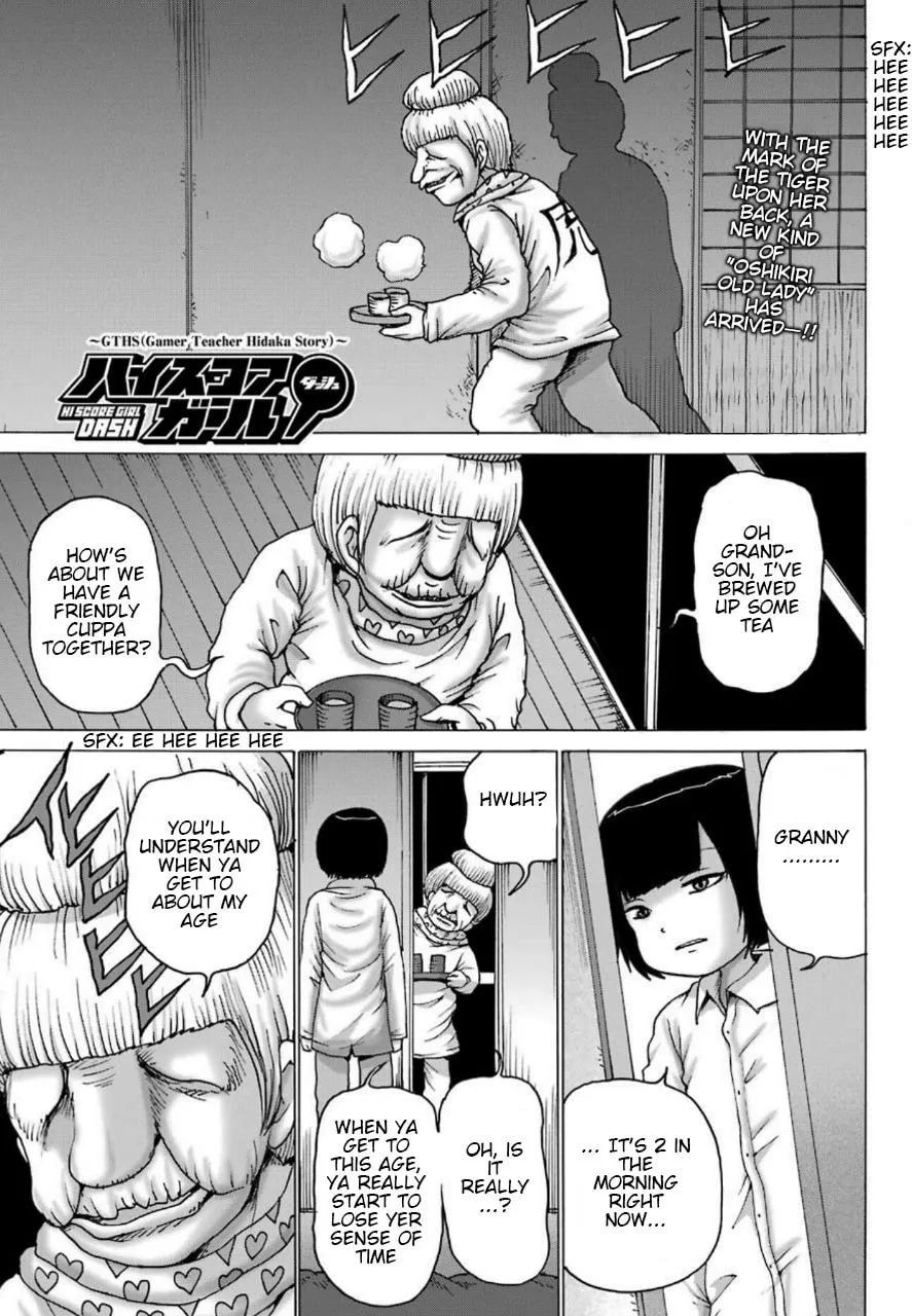 High Score Girl DASH Chapter 5 page 2 - 