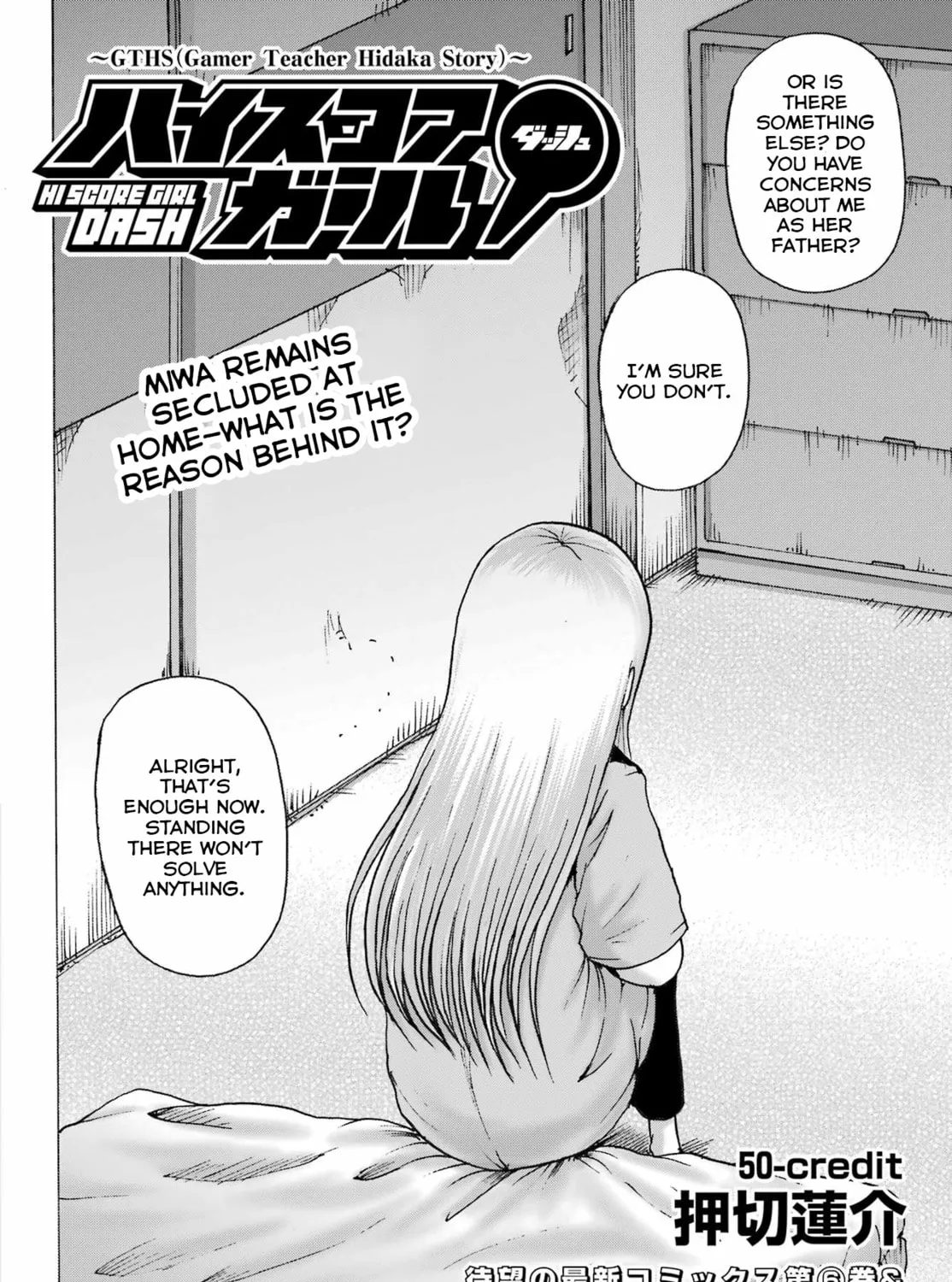 High Score Girl DASH Chapter 50 page 3 - 