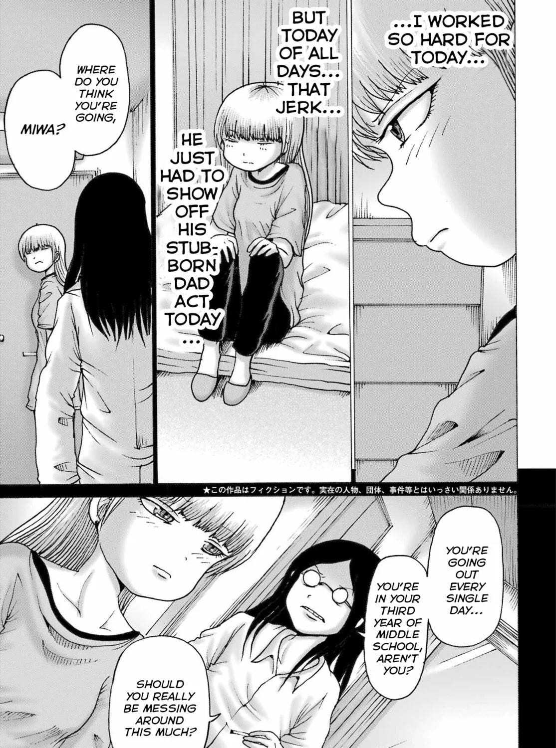 High Score Girl DASH Chapter 50 page 5 - 