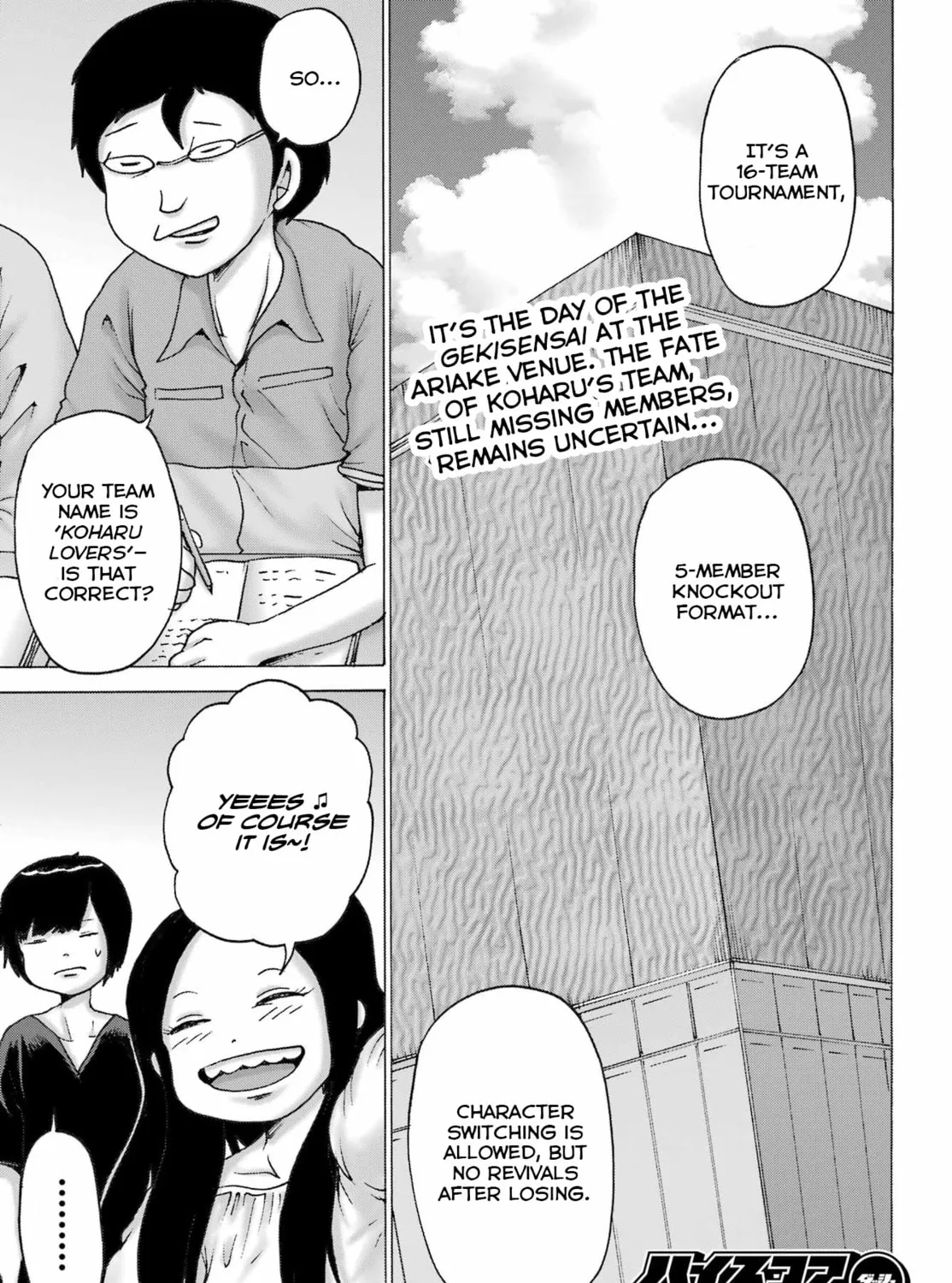 High Score Girl DASH Chapter 51 page 1 - 