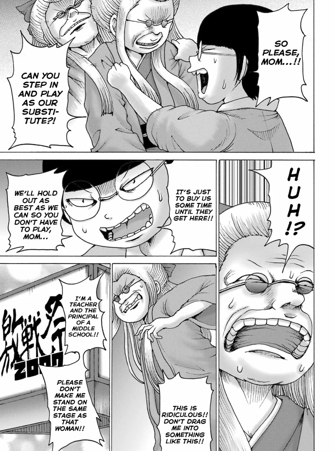 High Score Girl DASH Chapter 51 page 21 - 