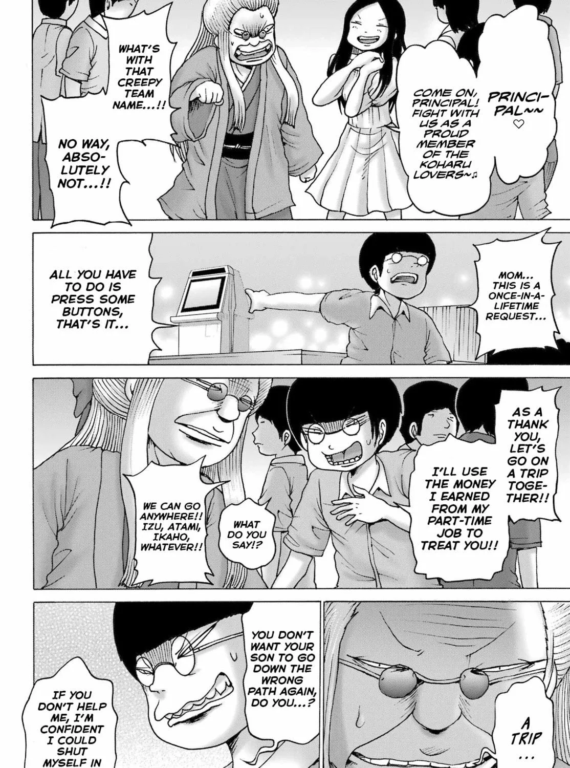 High Score Girl DASH Chapter 51 page 23 - 