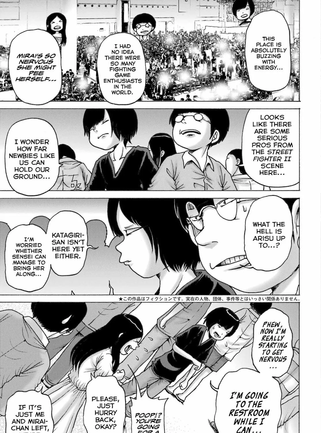 High Score Girl DASH Chapter 51 page 5 - 