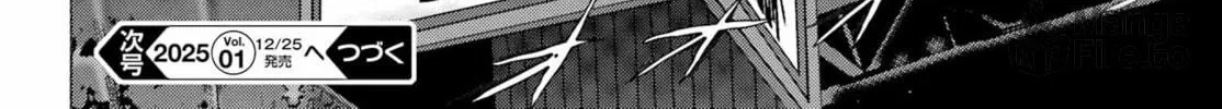 High Score Girl DASH Chapter 51 page 48 - 