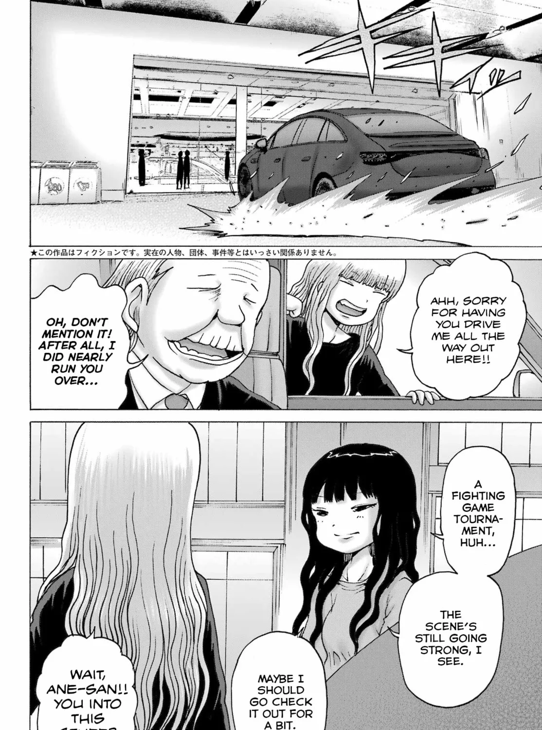 High Score Girl DASH Chapter 52 page 3 - 