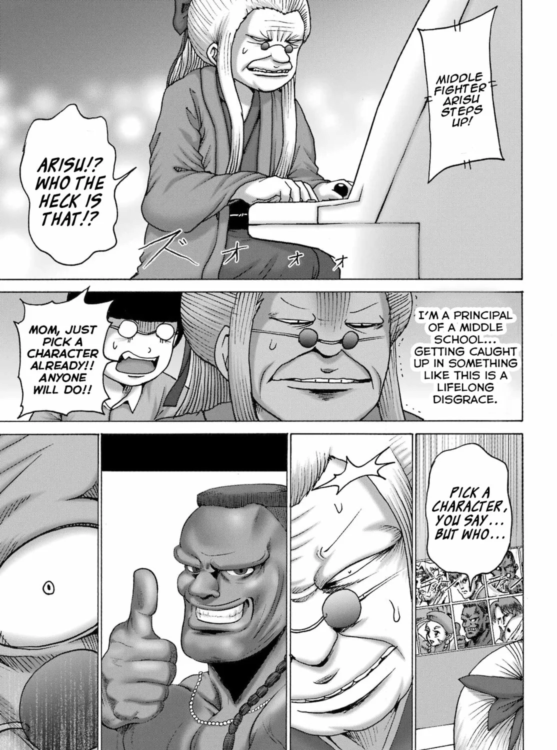 High Score Girl DASH Chapter 52 page 33 - 