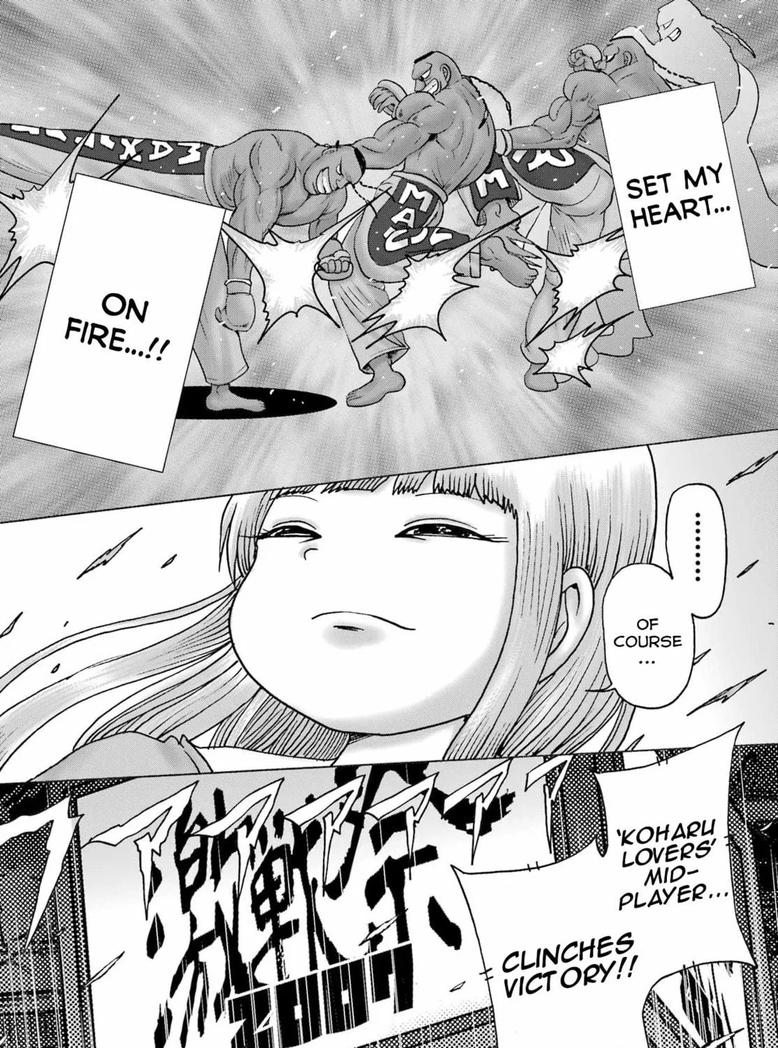 High Score Girl DASH Chapter 52 page 47 - 