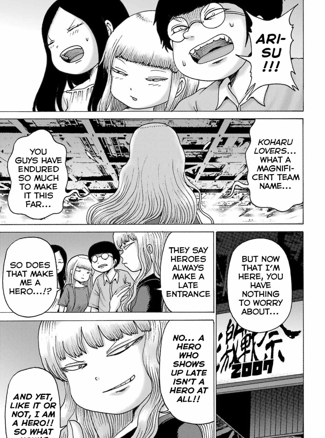 High Score Girl DASH Chapter 53 page 17 - 