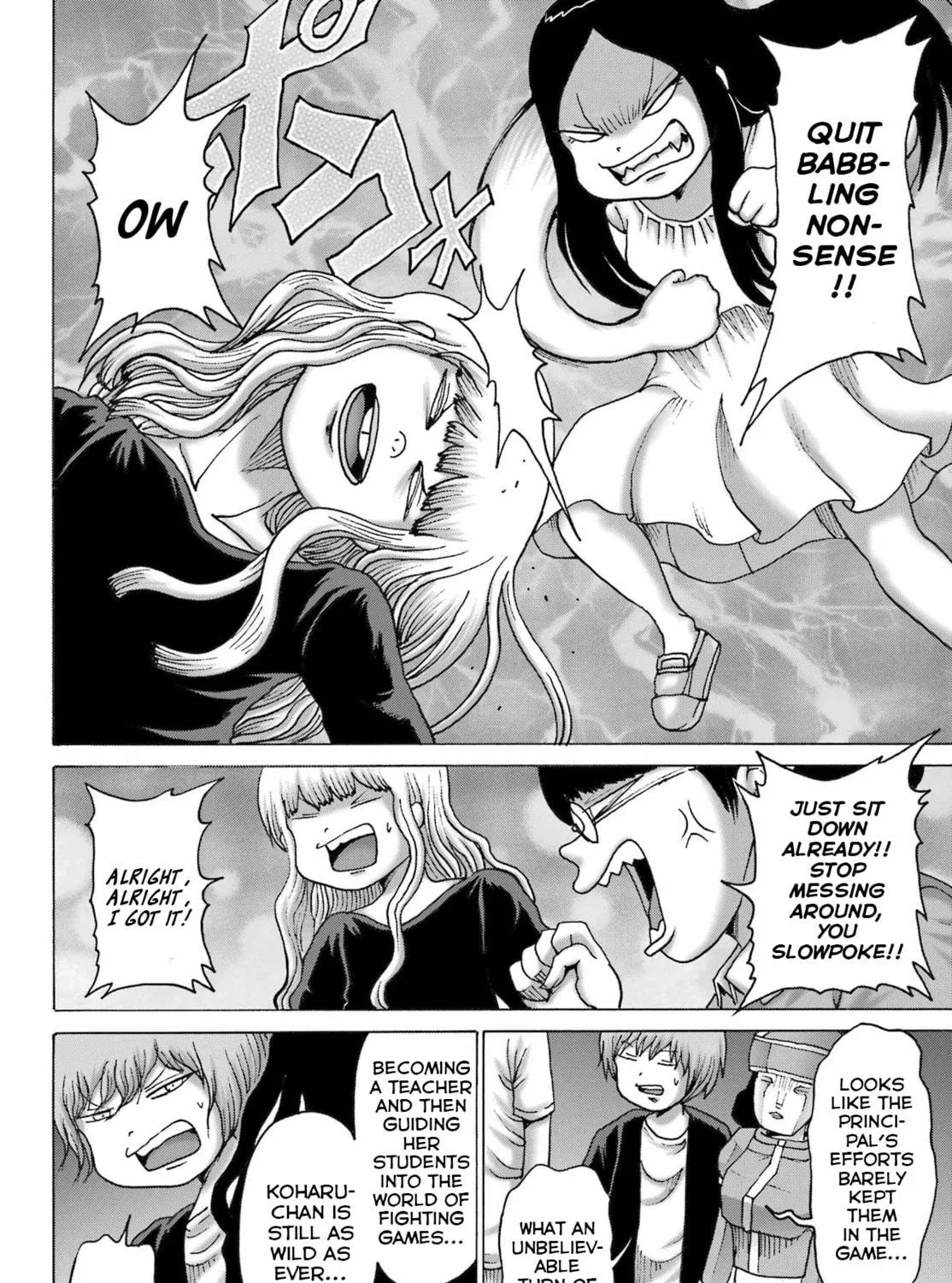 High Score Girl DASH Chapter 53 page 19 - 