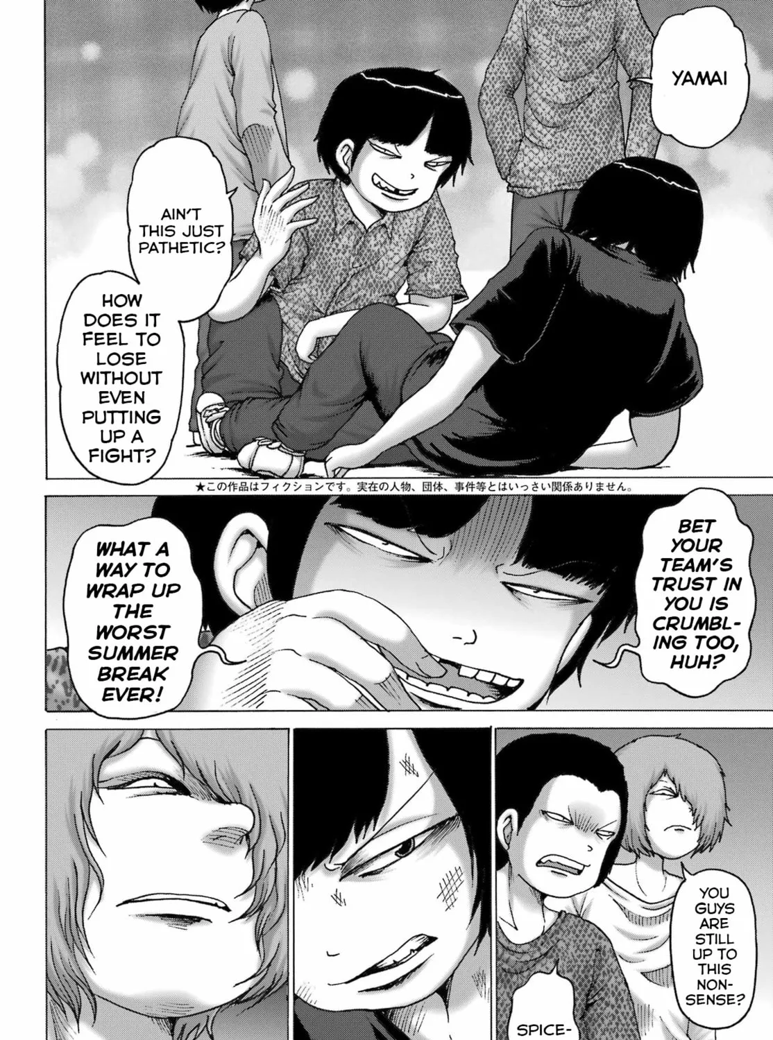 High Score Girl DASH Chapter 53 page 3 - 