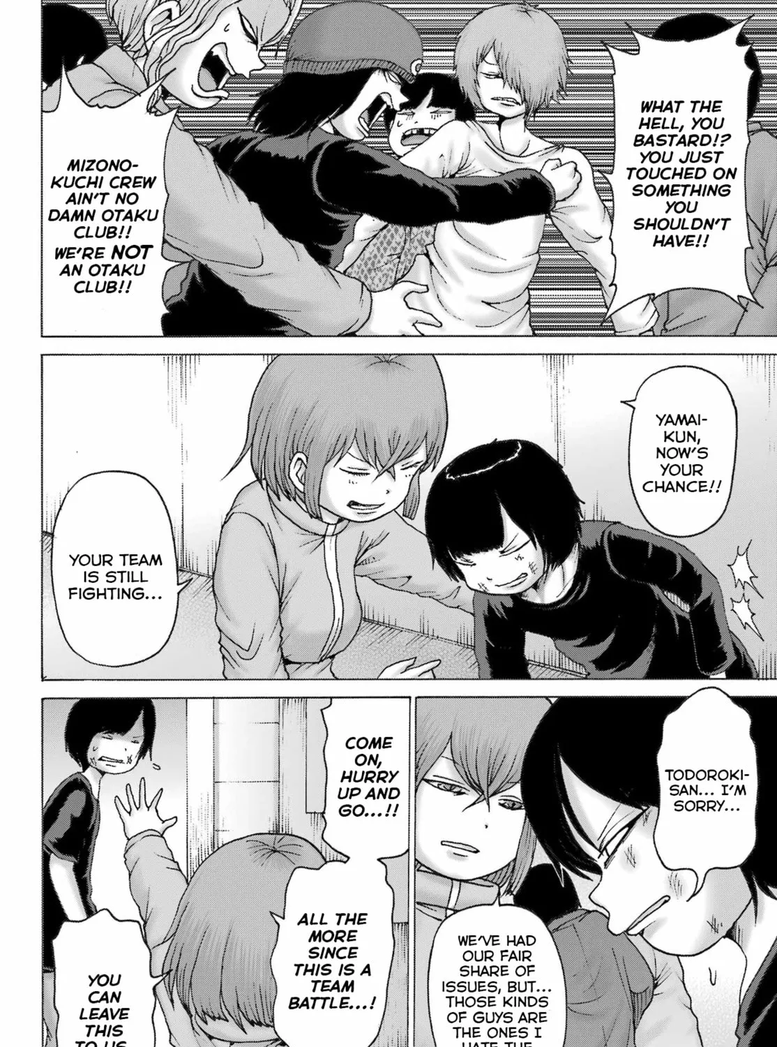 High Score Girl DASH Chapter 53 page 31 - 