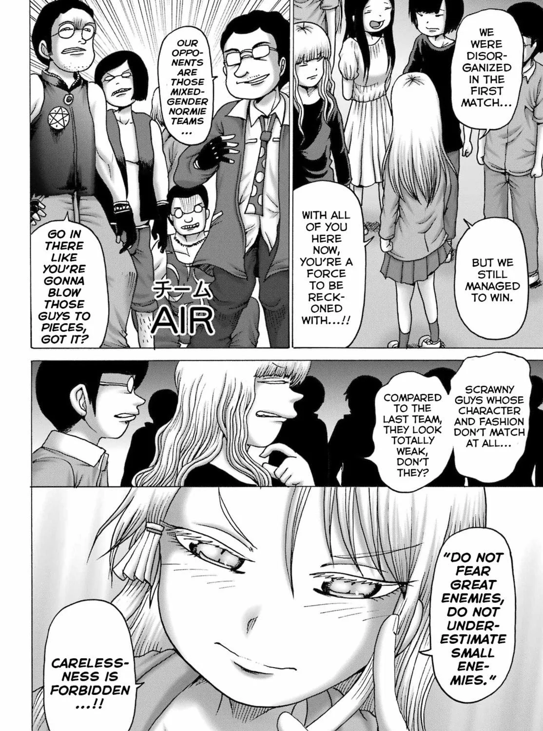 High Score Girl DASH Chapter 54 page 11 - 