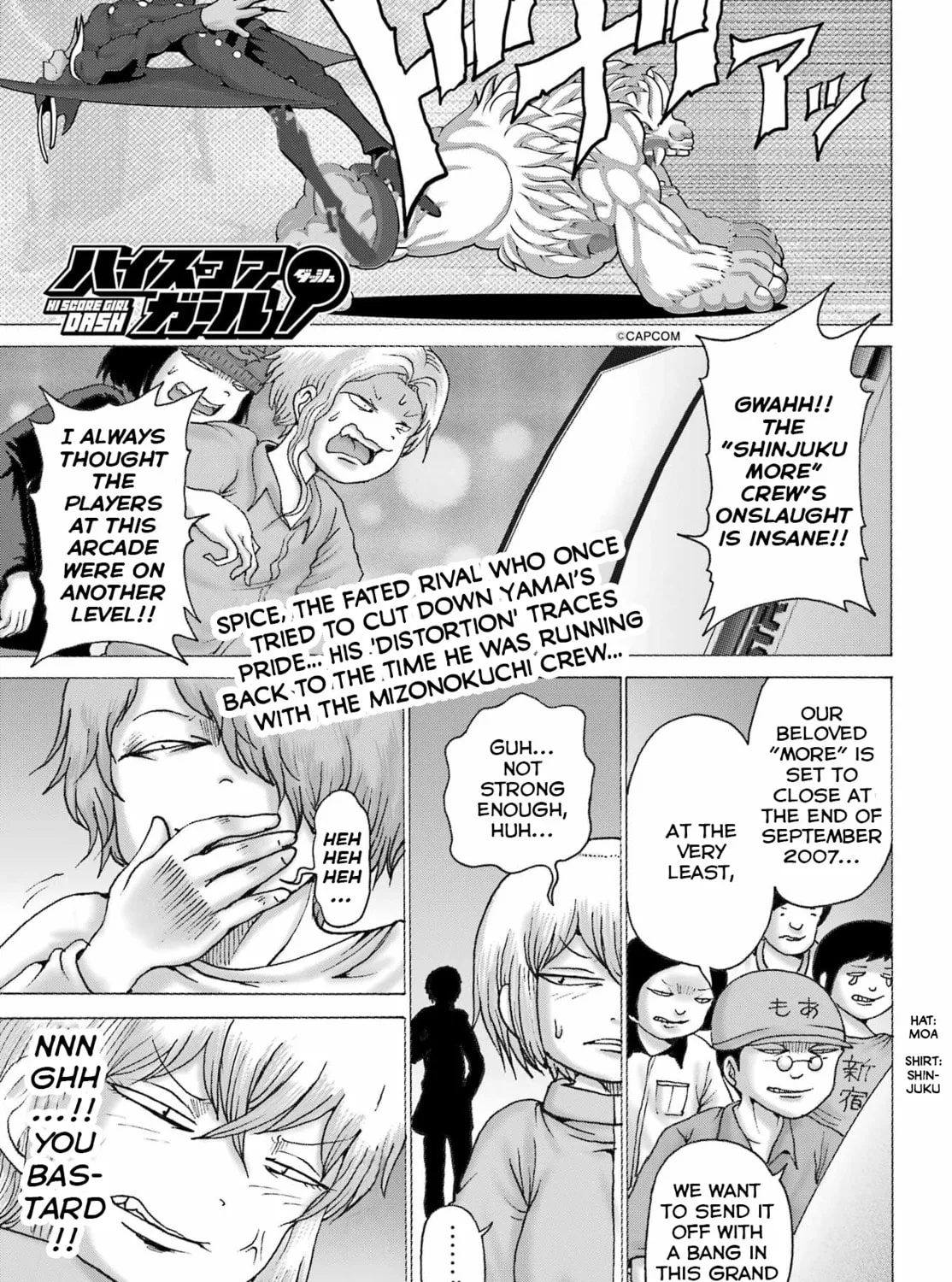 High Score Girl DASH Chapter 55 page 1 - 