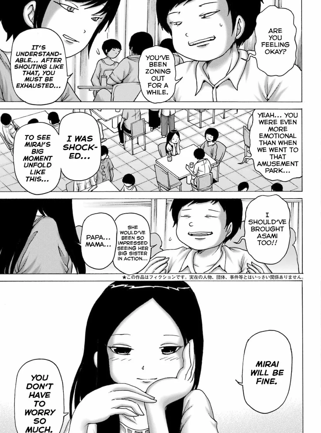 High Score Girl DASH Chapter 55 page 5 - 