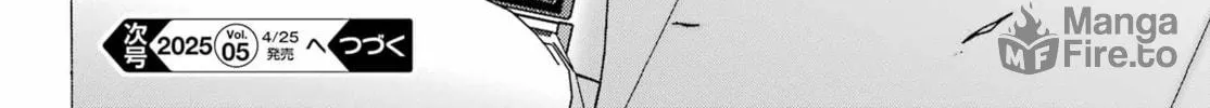 High Score Girl DASH Chapter 55 page 48 - 