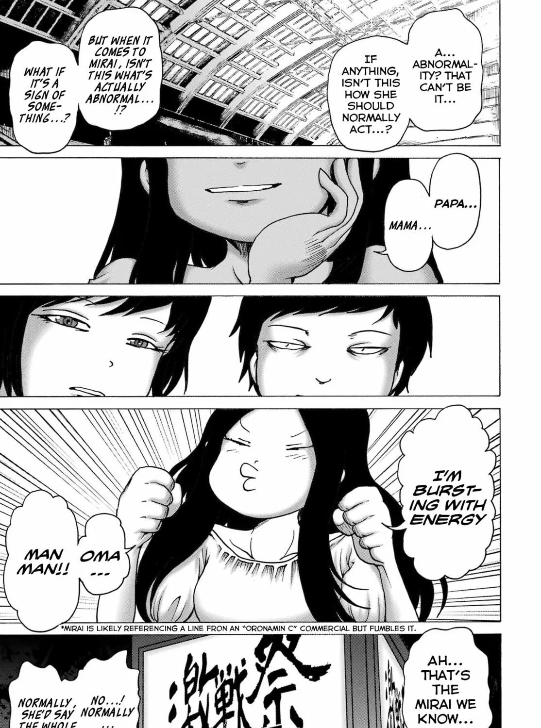 High Score Girl DASH Chapter 55 page 9 - 
