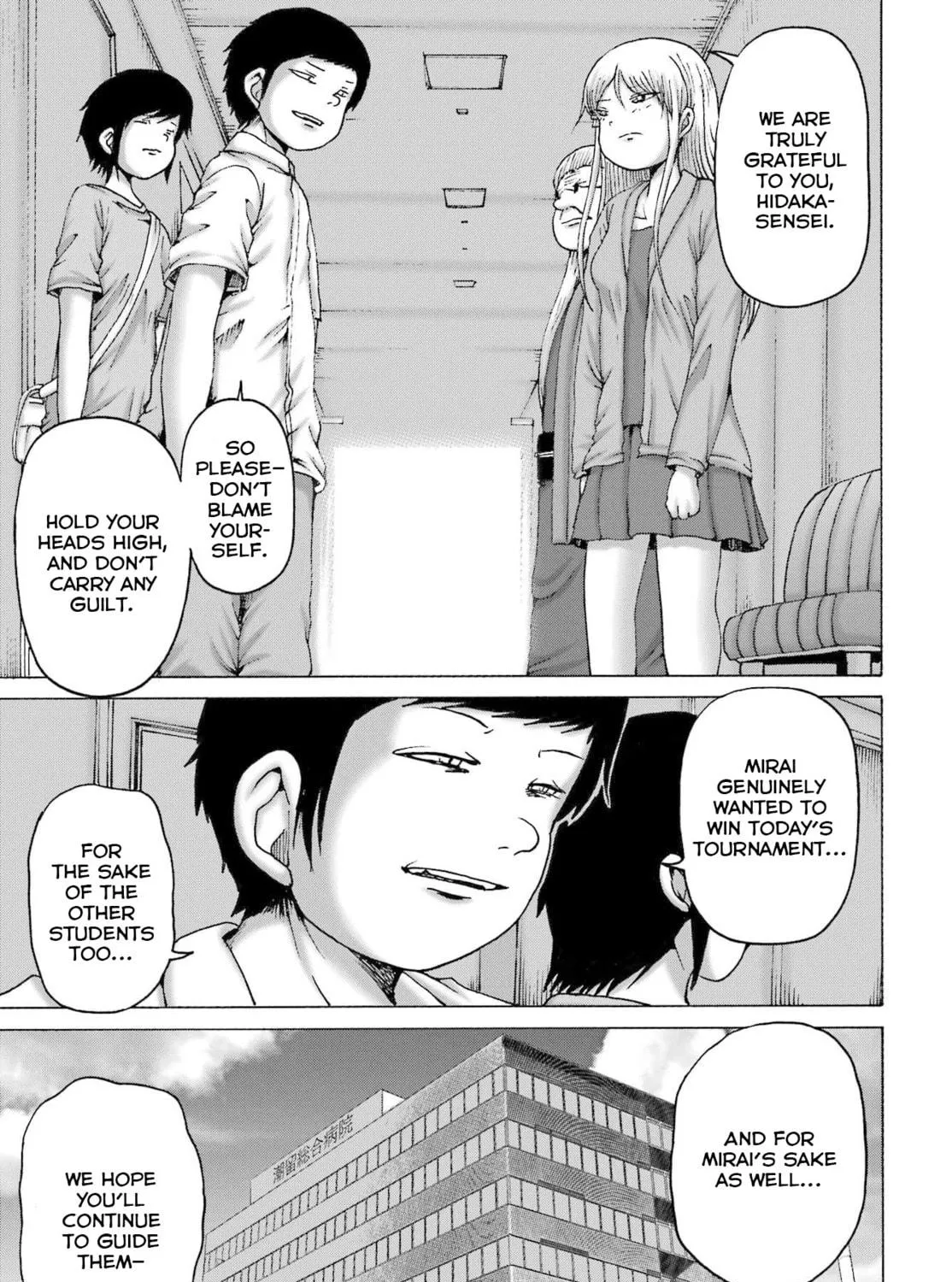 High Score Girl DASH Chapter 56 page 9 - 