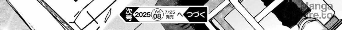 High Score Girl DASH Chapter 57 page 48 - 