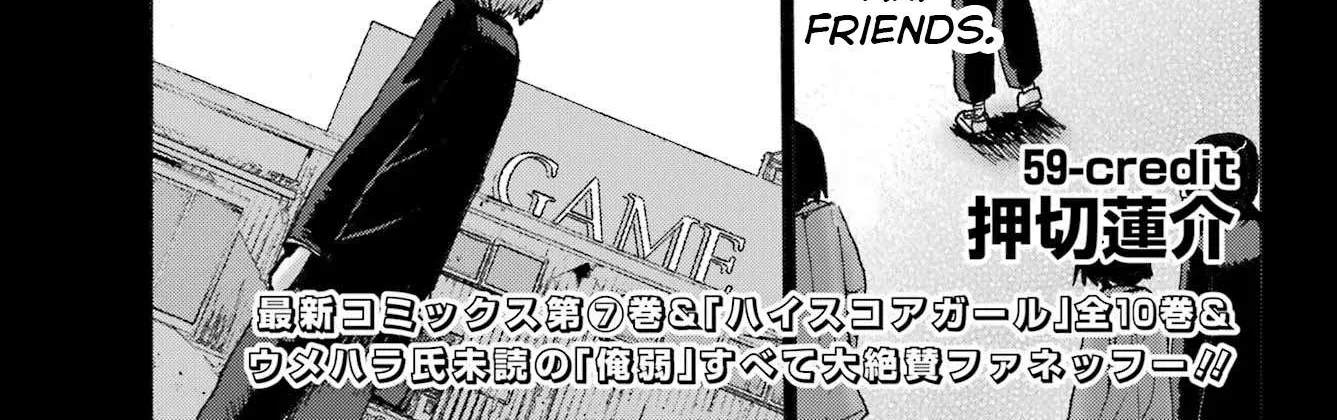 High Score Girl DASH Chapter 59 page 2 - 