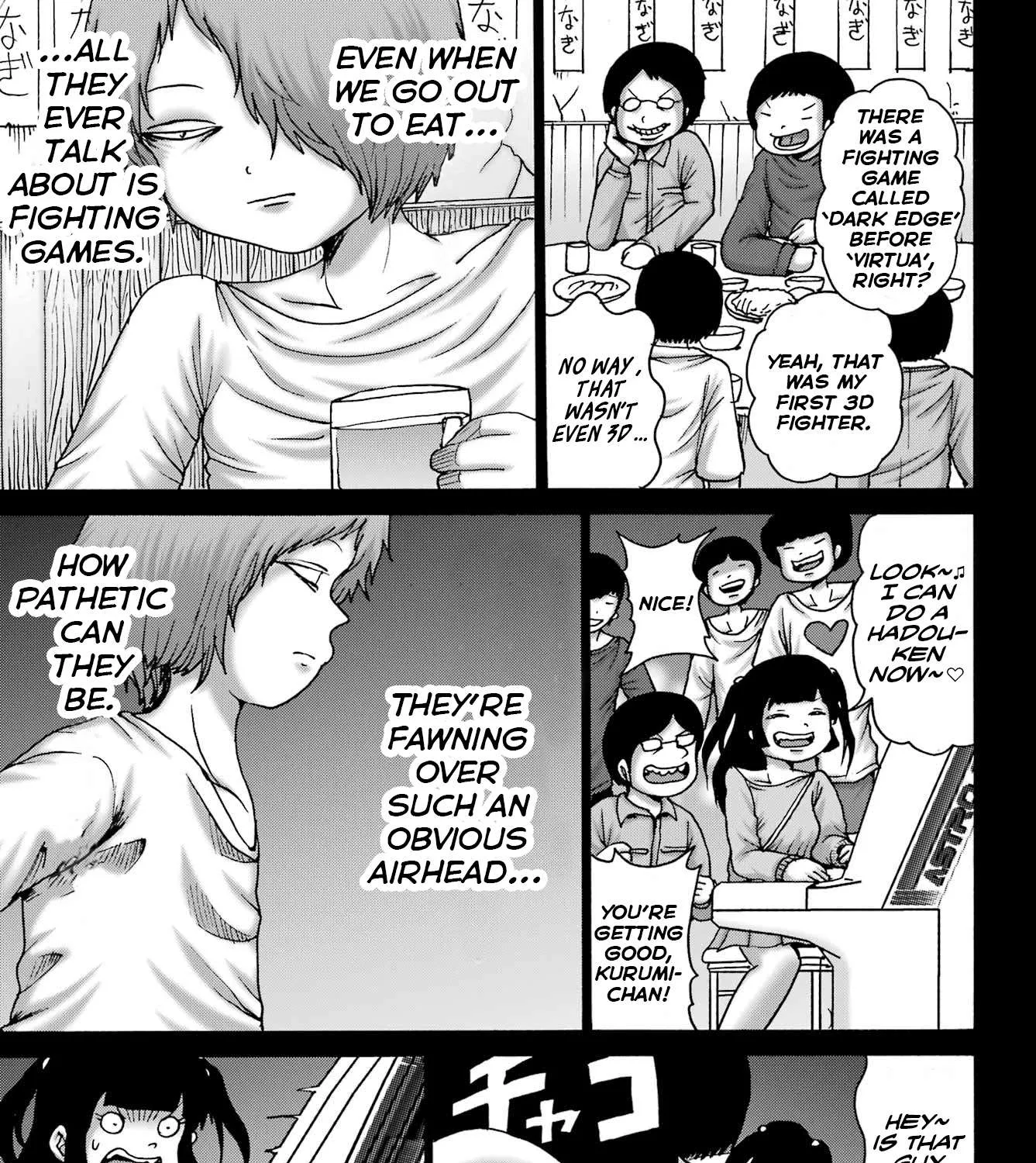 High Score Girl DASH Chapter 59 page 17 - 