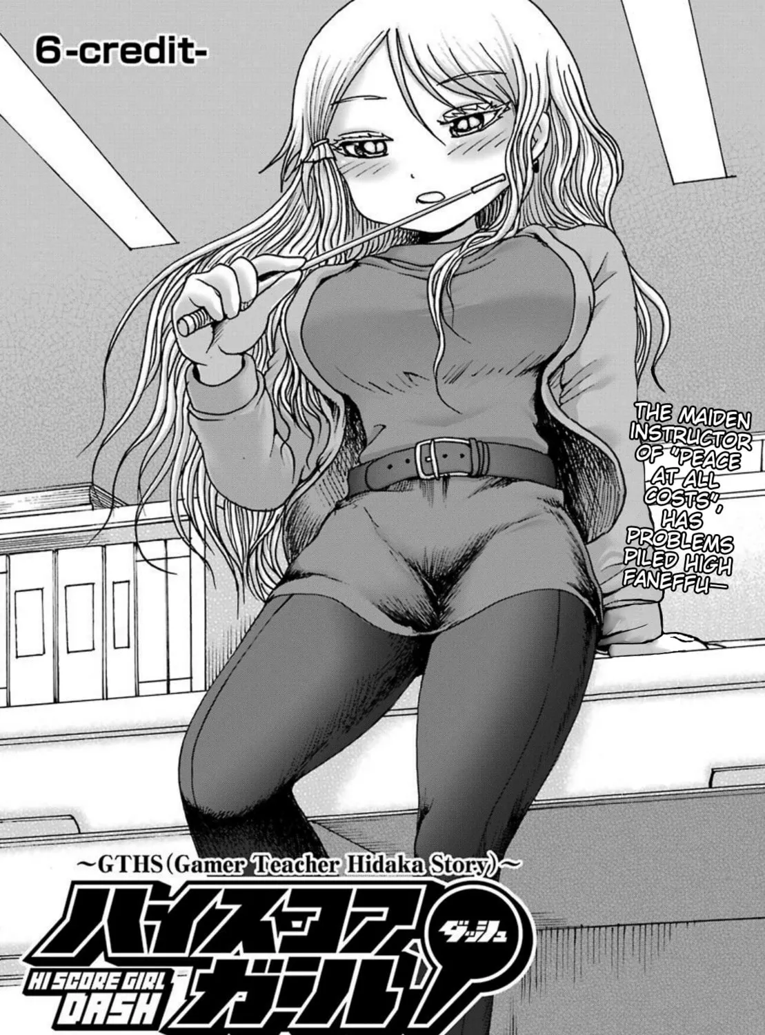 High Score Girl DASH Chapter 6 page 2 - 