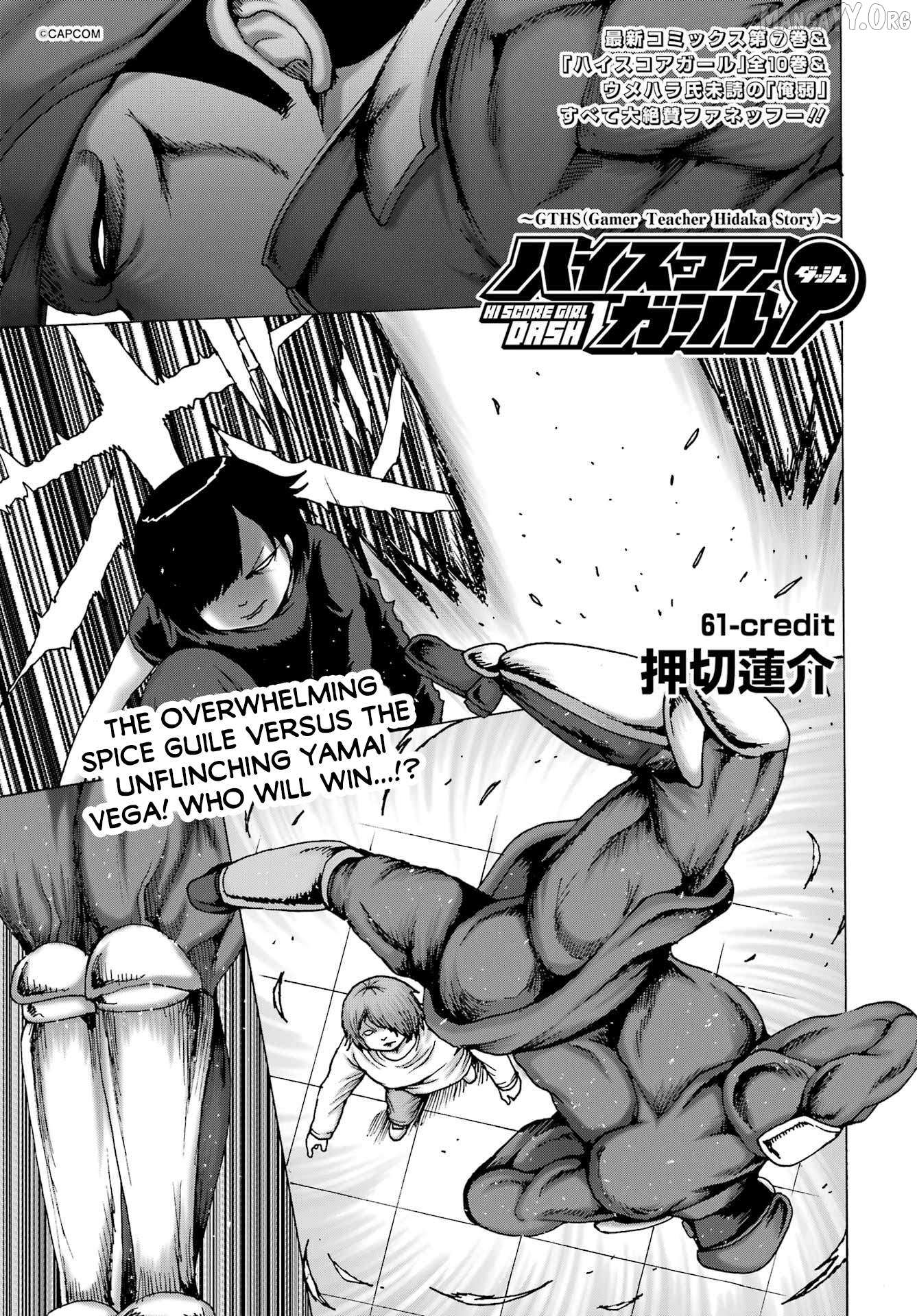 High Score Girl DASH Chapter 61 page 1 - 