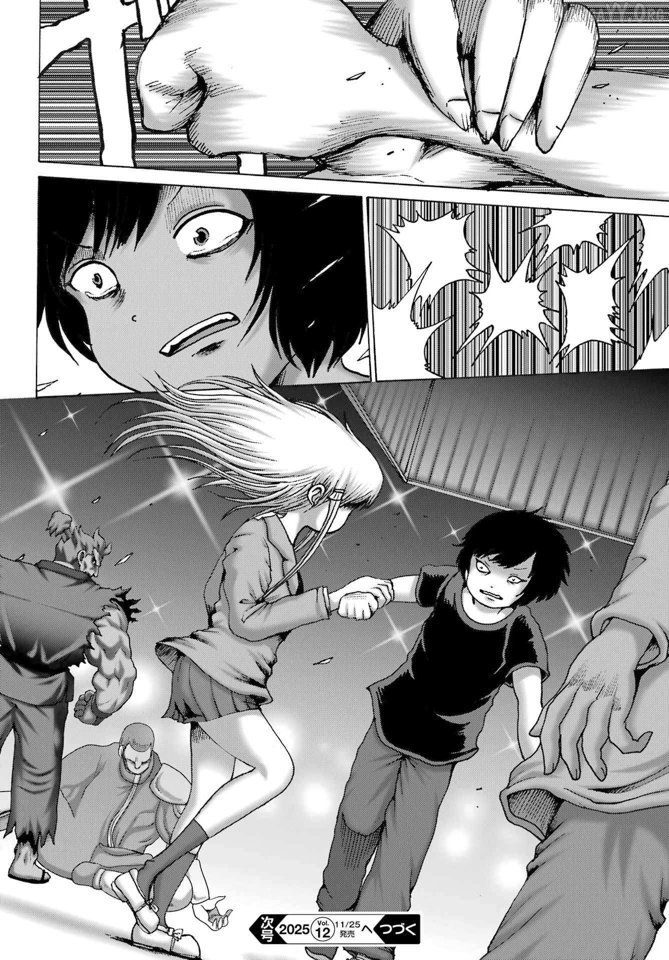 High Score Girl DASH Chapter 61 page 24 - 