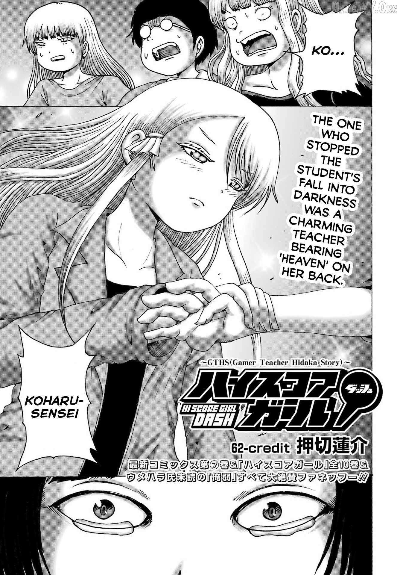 High Score Girl DASH Chapter 62 page 1 - 