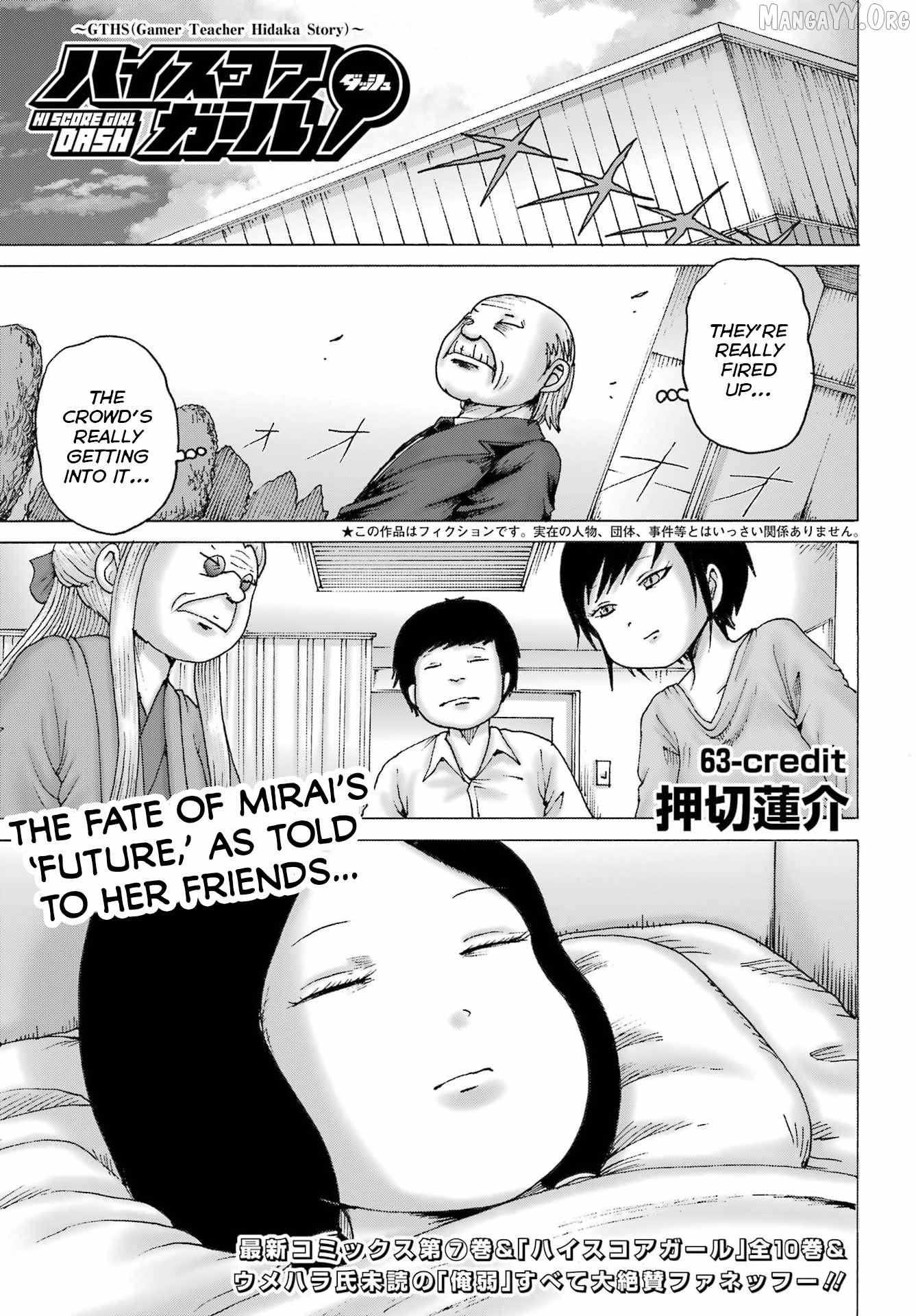High Score Girl DASH Chapter 63 page 1 - 