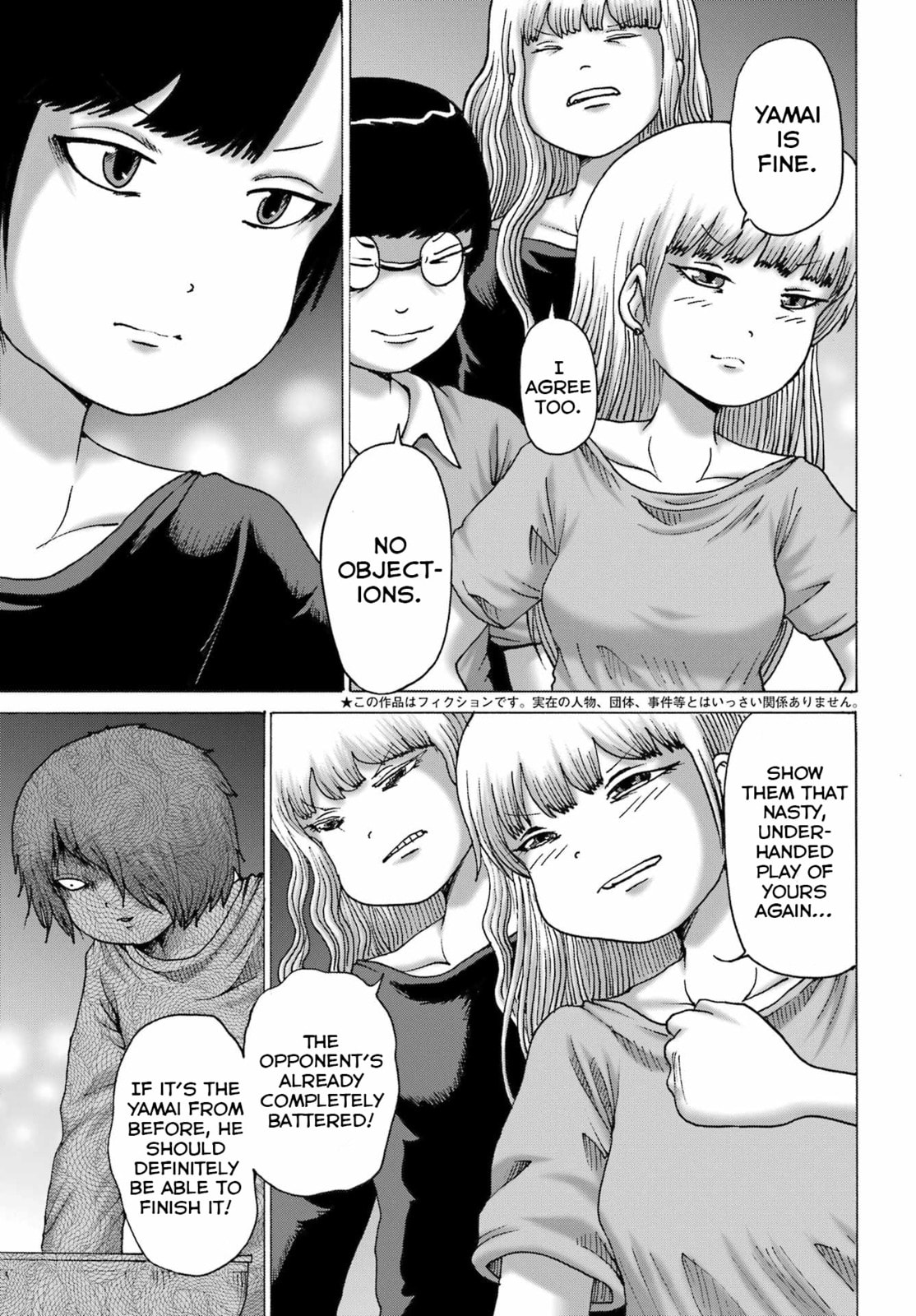 High Score Girl DASH Chapter 64 page 3 - 