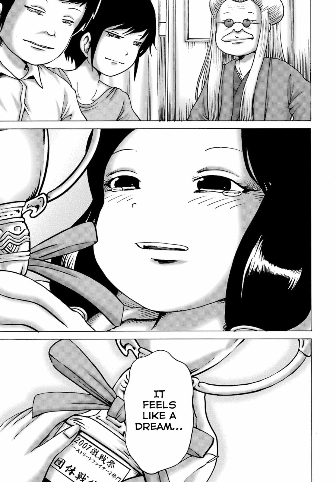 High Score Girl DASH Chapter 64 page 23 - 