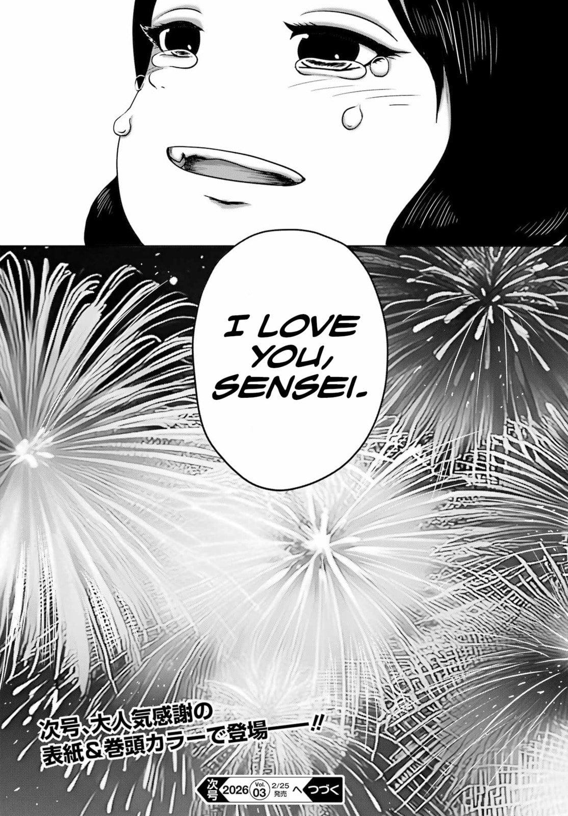 High Score Girl DASH Chapter 64 page 26 - 