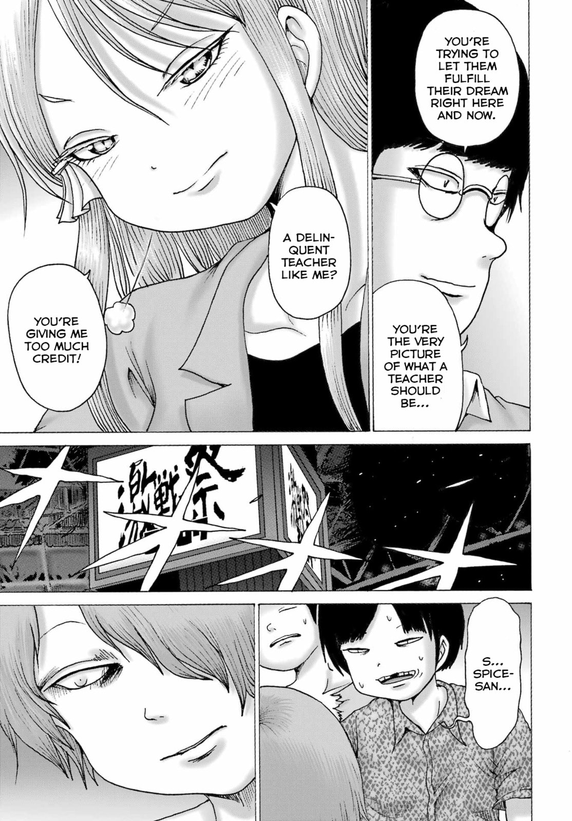 High Score Girl DASH Chapter 64 page 5 - 