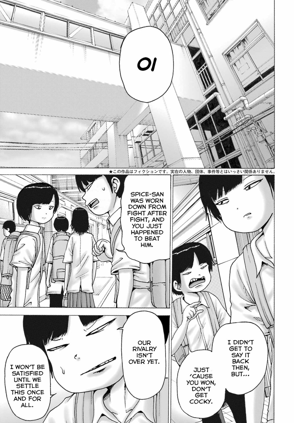 High Score Girl DASH Chapter 65 page 6 - 