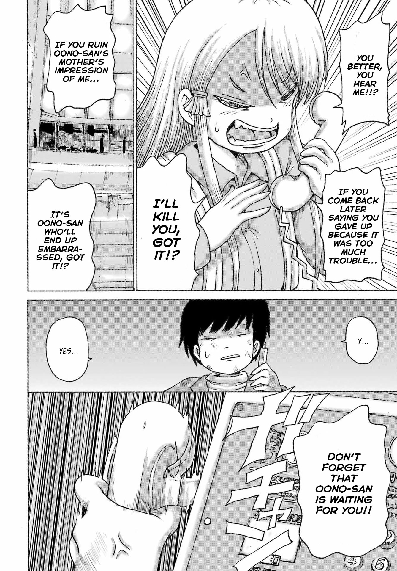 High Score Girl DASH Chapter 66 page 19 - 
