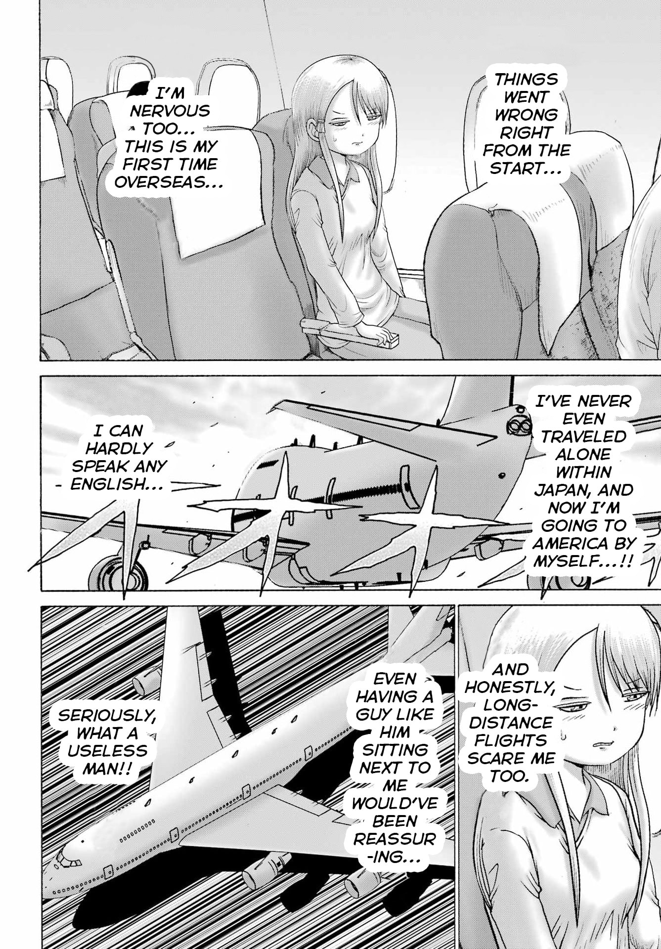 High Score Girl DASH Chapter 66 page 21 - 
