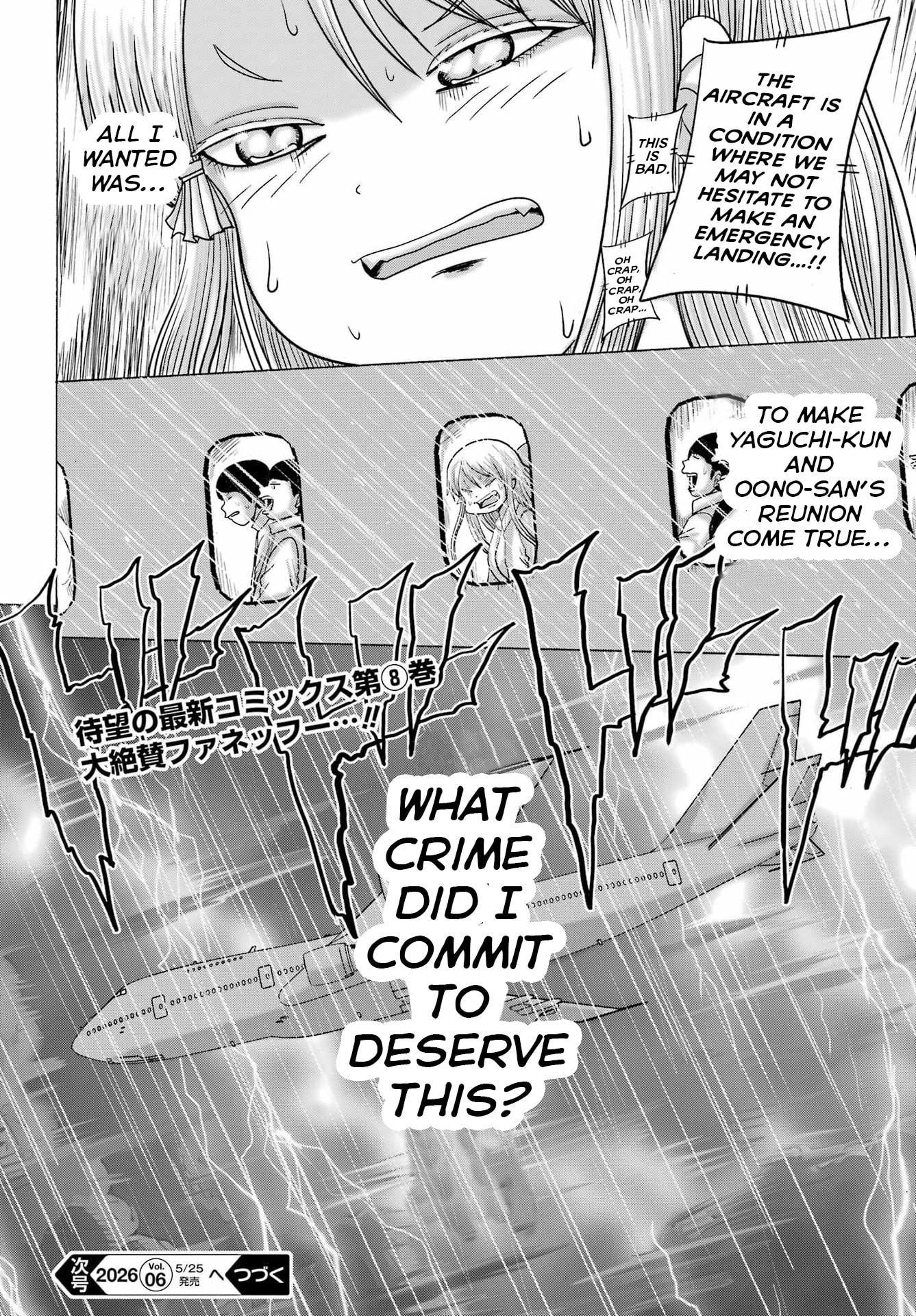 High Score Girl DASH Chapter 66 page 25 - 