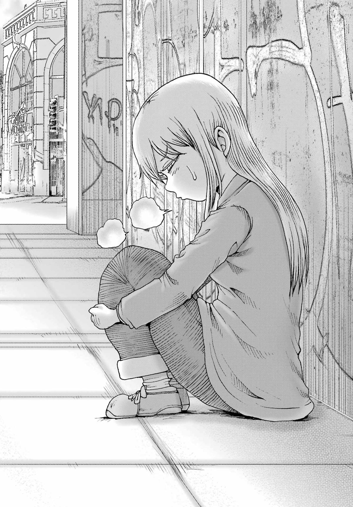 High Score Girl DASH Chapter 67 page 14 - 