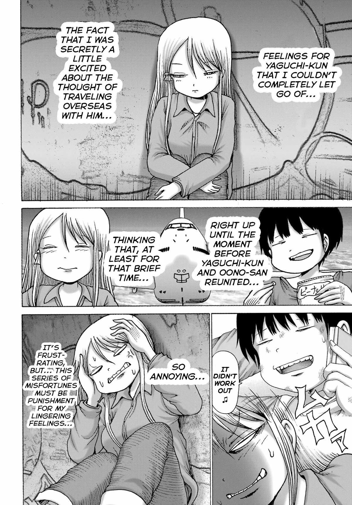 High Score Girl DASH Chapter 67 page 16 - 