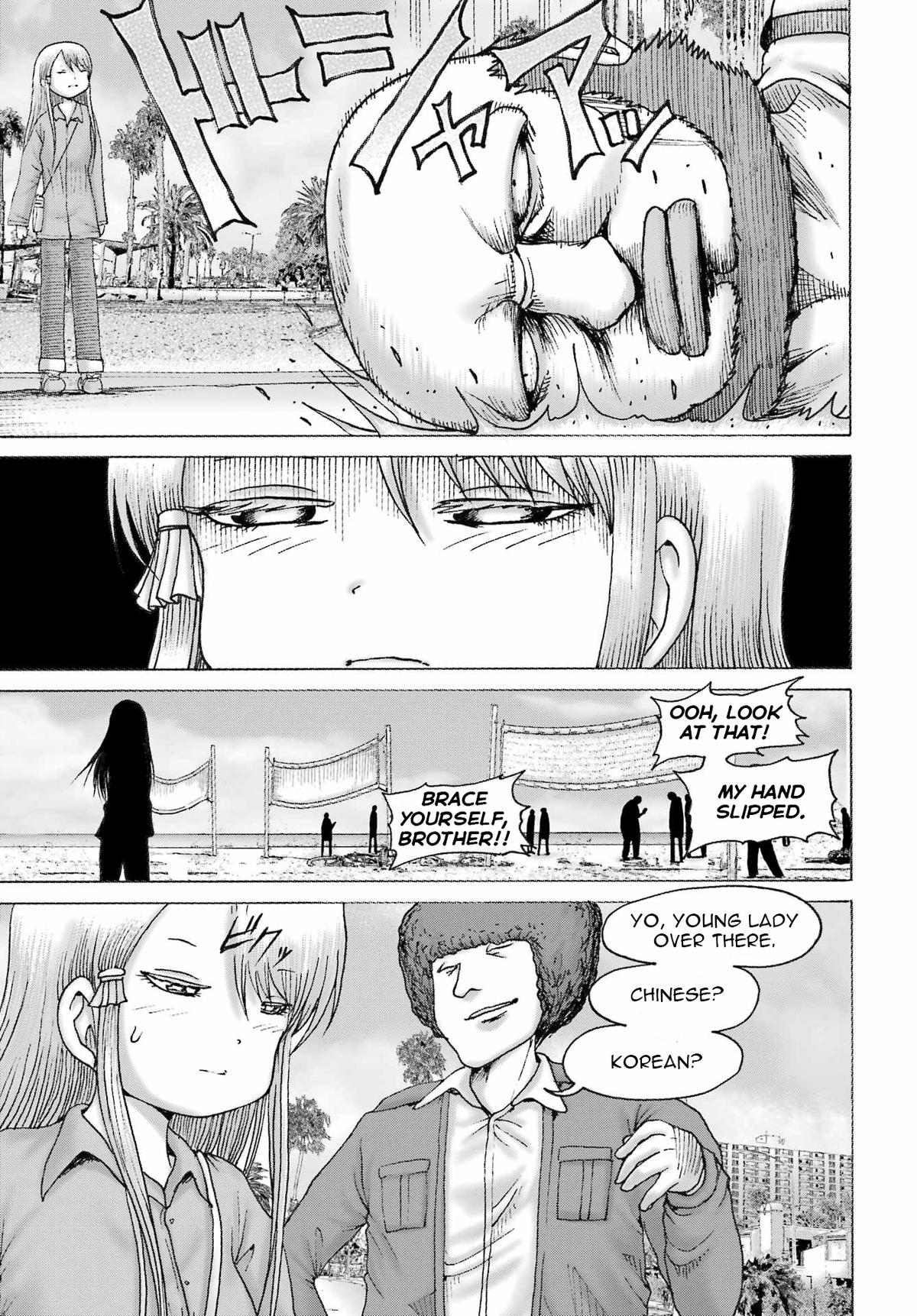 High Score Girl DASH Chapter 67 page 7 - 