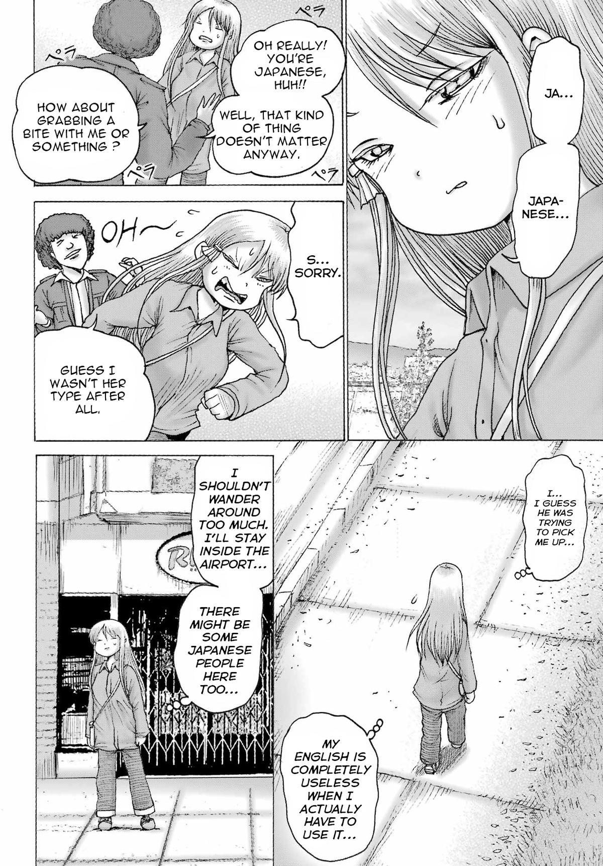 High Score Girl DASH Chapter 67 page 8 - 