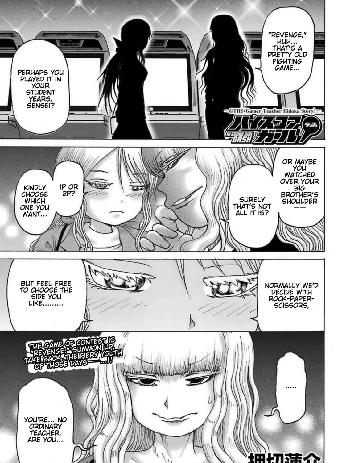 High Score Girl DASH Chapter 8 page 2 - 