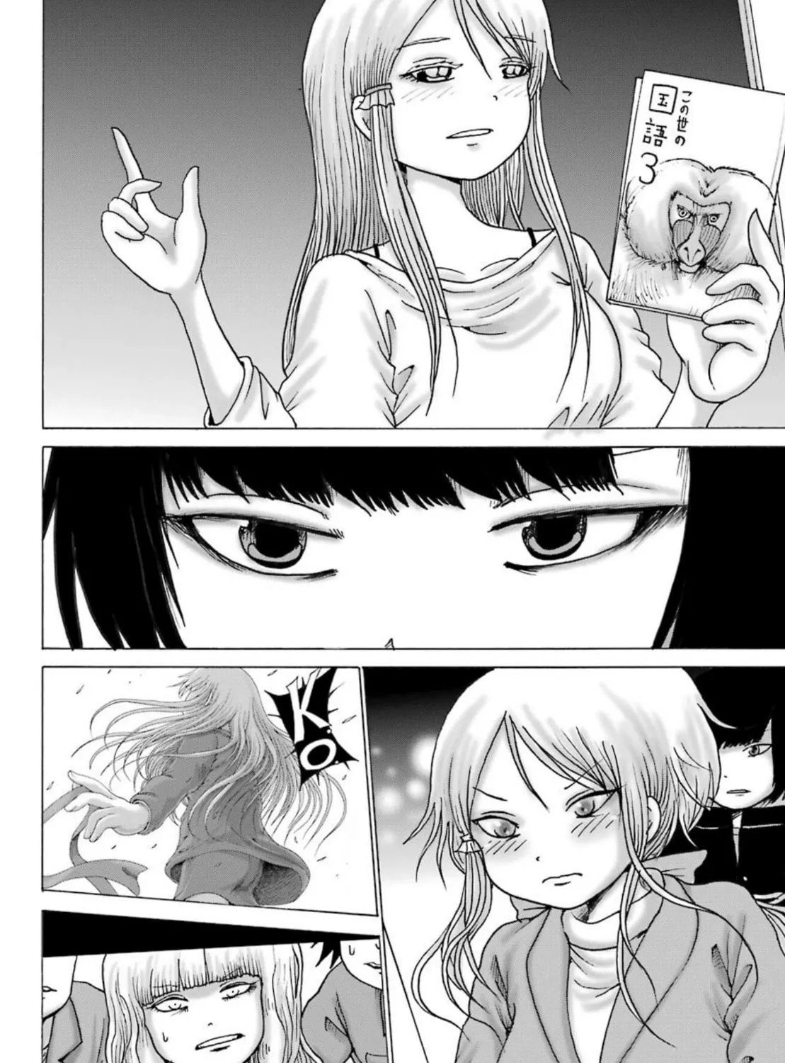 High Score Girl DASH Chapter 9 page 12 - 