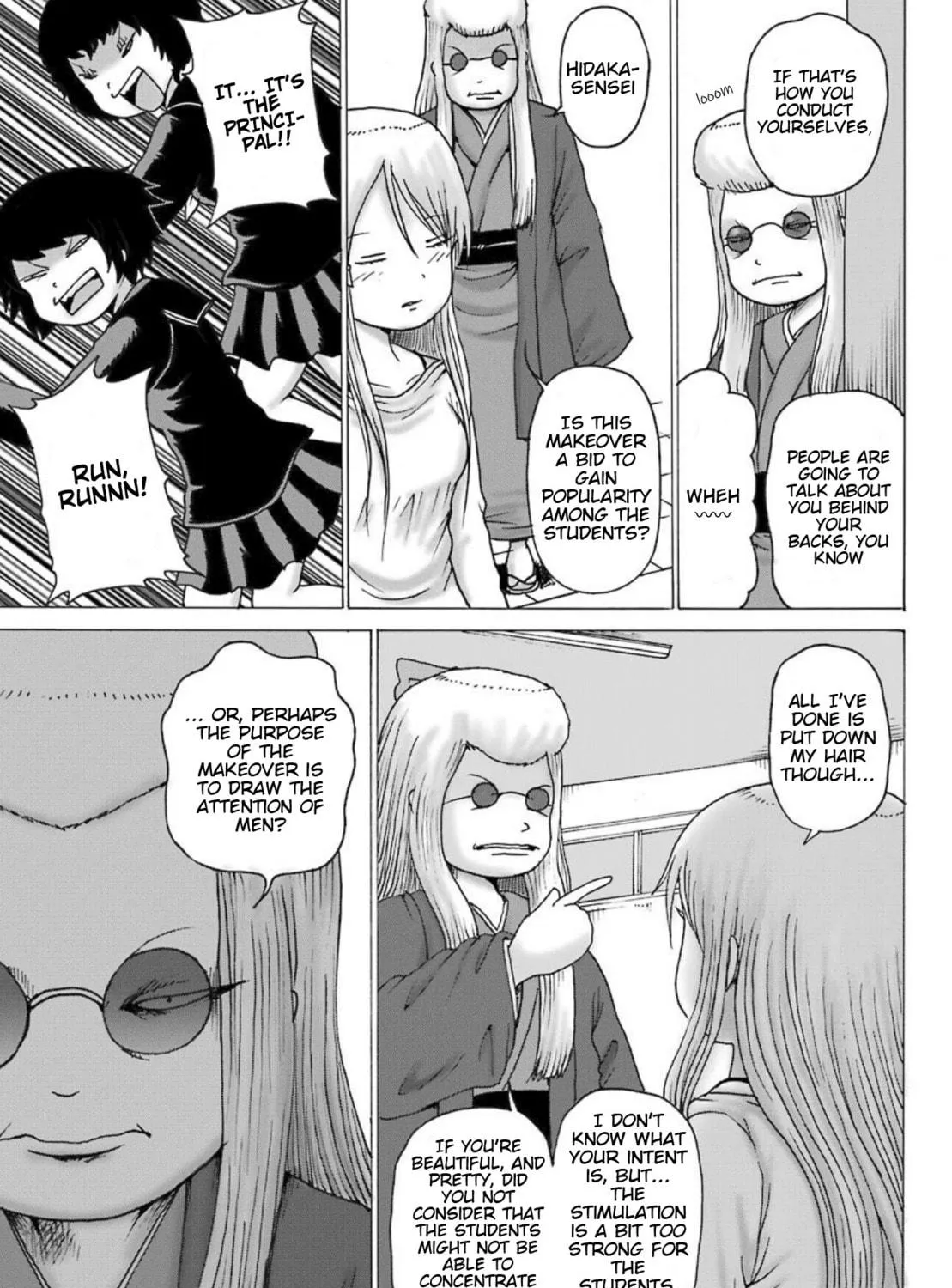 High Score Girl DASH Chapter 9 page 18 - 