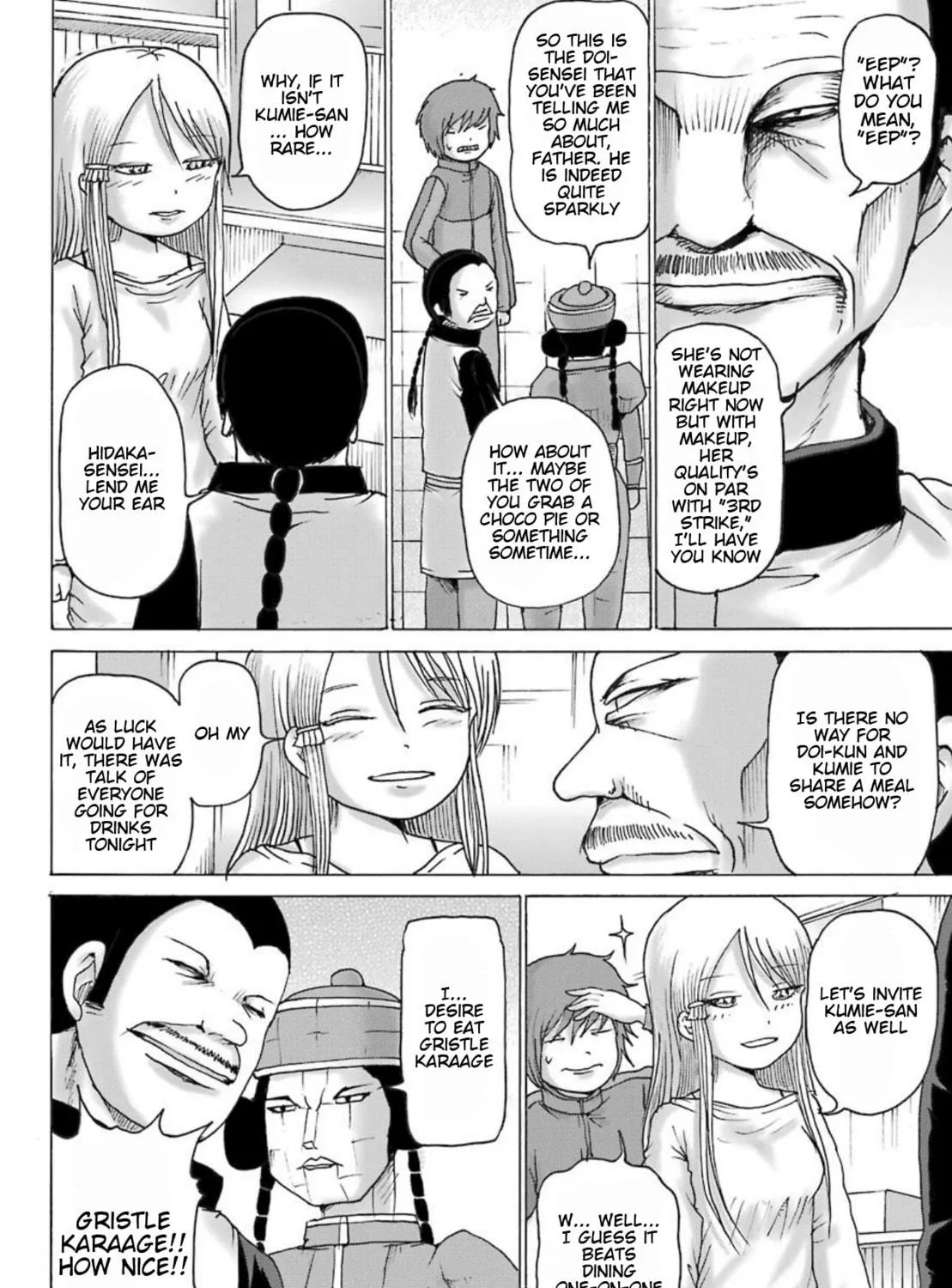 High Score Girl DASH Chapter 9 page 4 - 