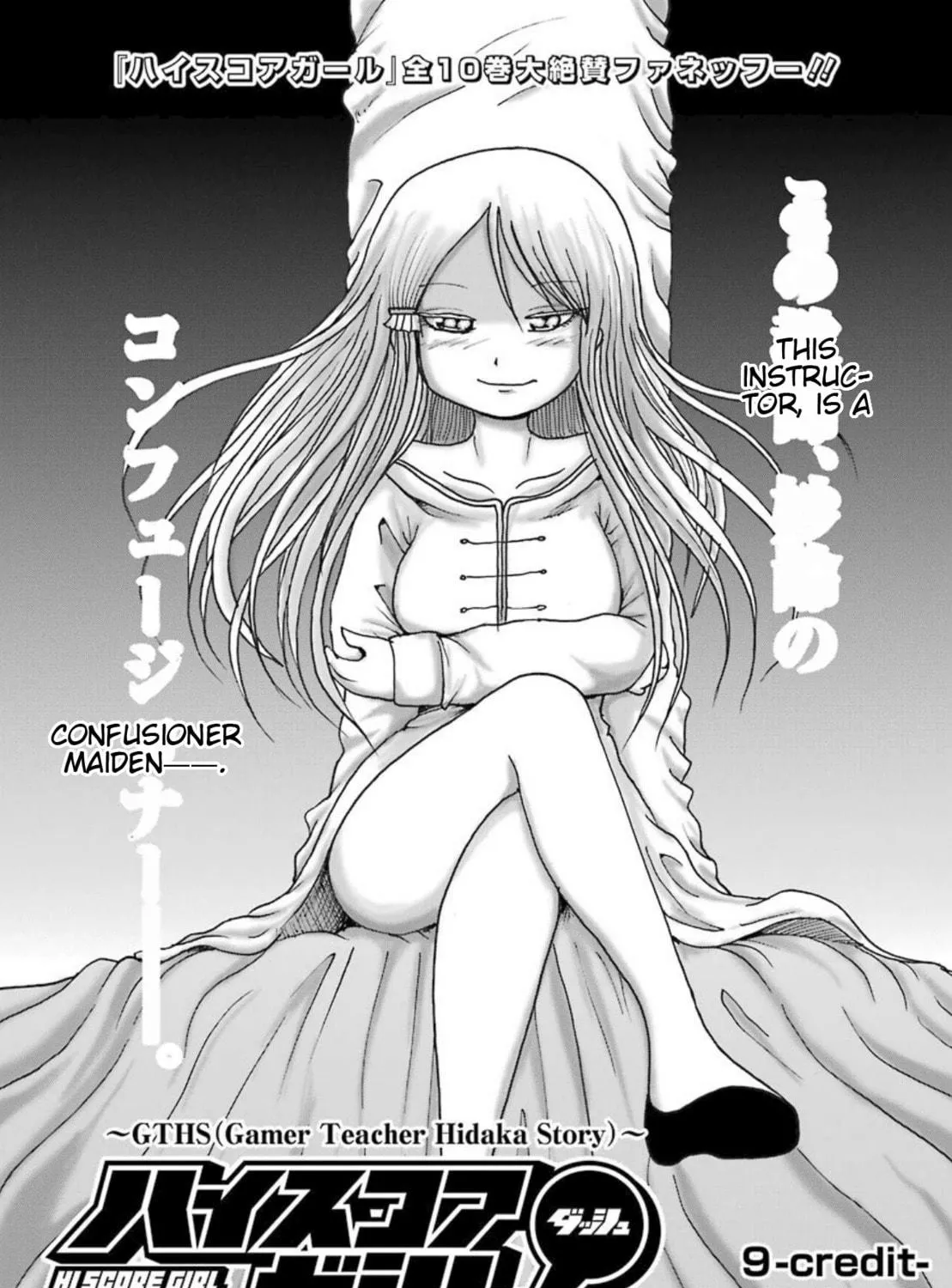High Score Girl DASH Chapter 9 page 8 - 