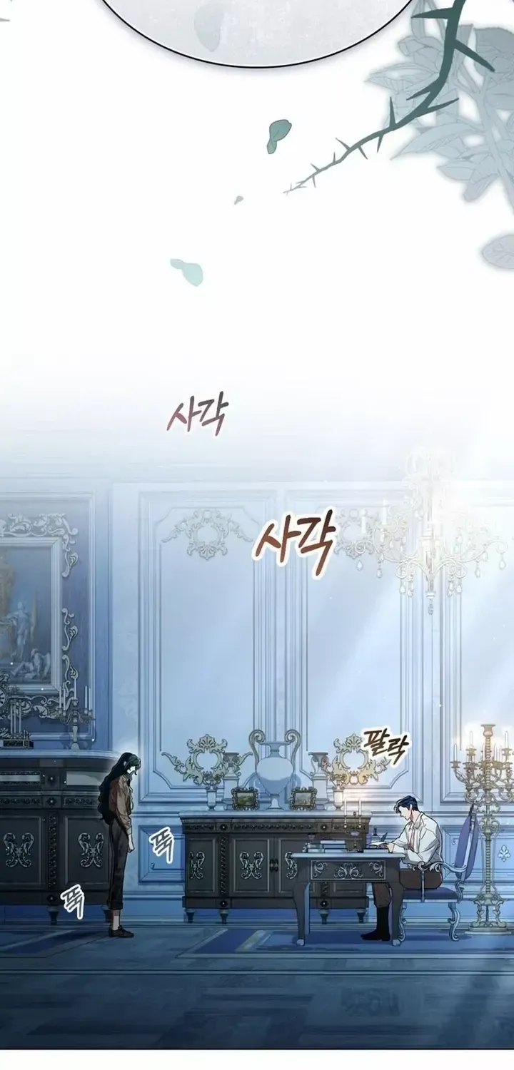 High Society Chapter 2 page 57 - 