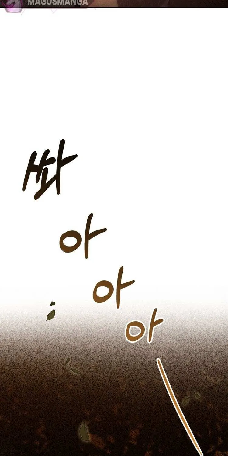 High Society Chapter 35 page 45 - 