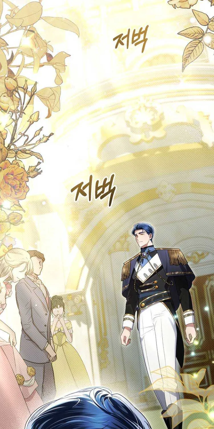 High Society Chapter 36 page 11 - 