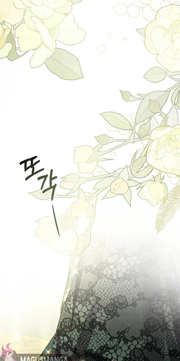 High Society Chapter 36 page 29 - 